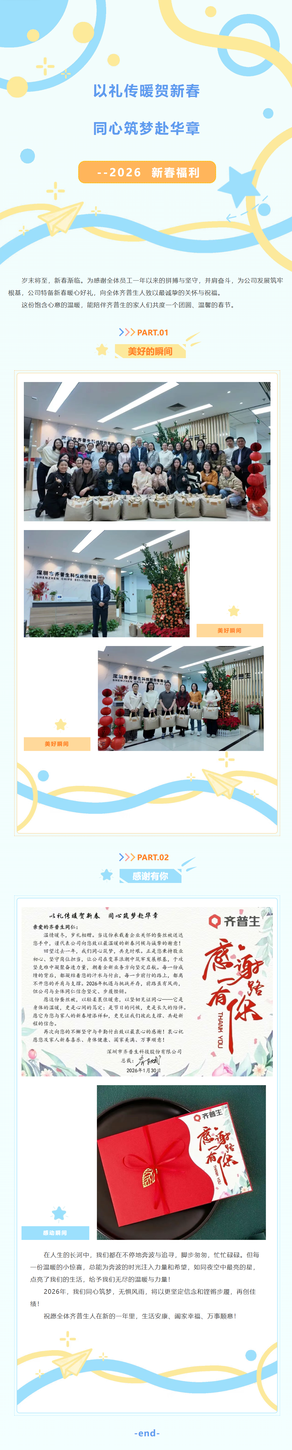 企業(yè)微信截圖_17701054083662.png