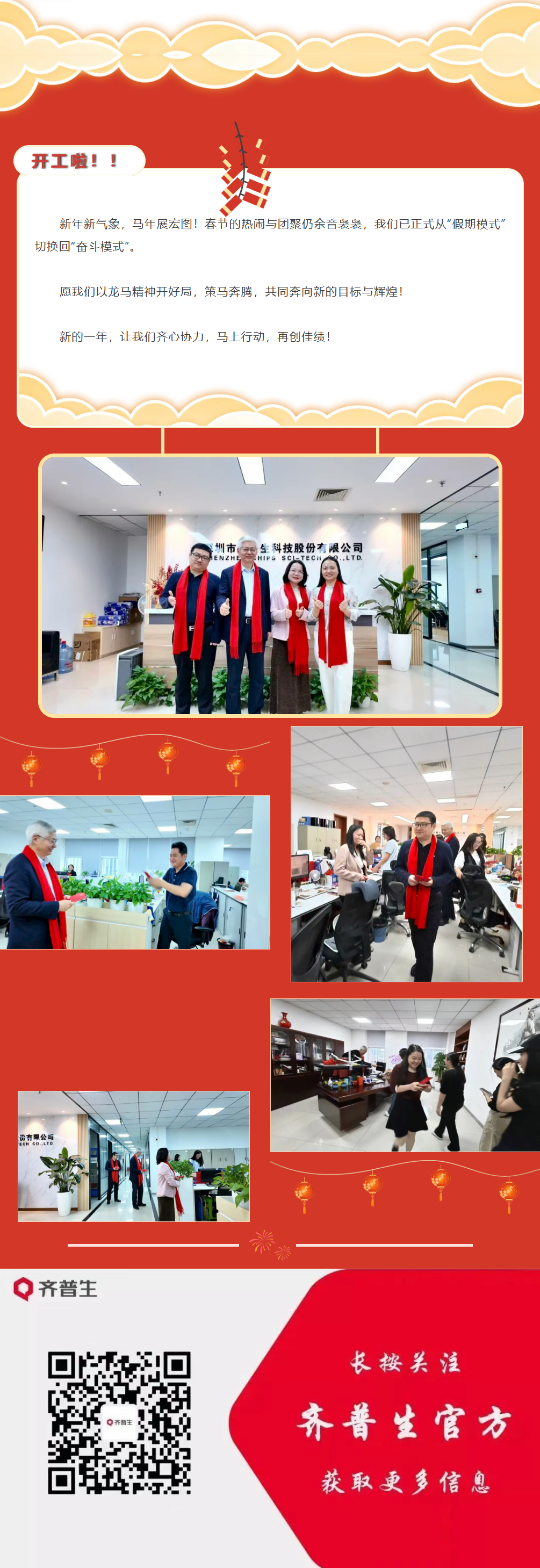 企業(yè)微信截圖_17721807707444.png